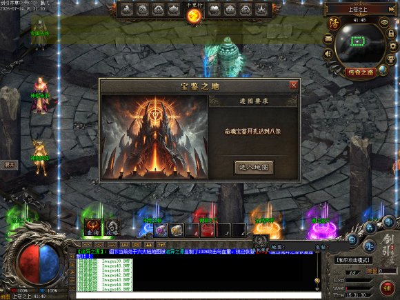 长久稳定传奇传奇游戏截图 长久稳定传奇传奇游戏截图