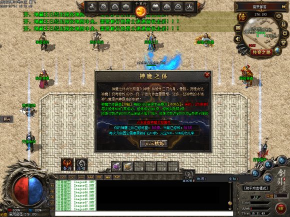 长久稳定传奇BOSS机制与团队配合完整指南：地图坐标及装备掉落