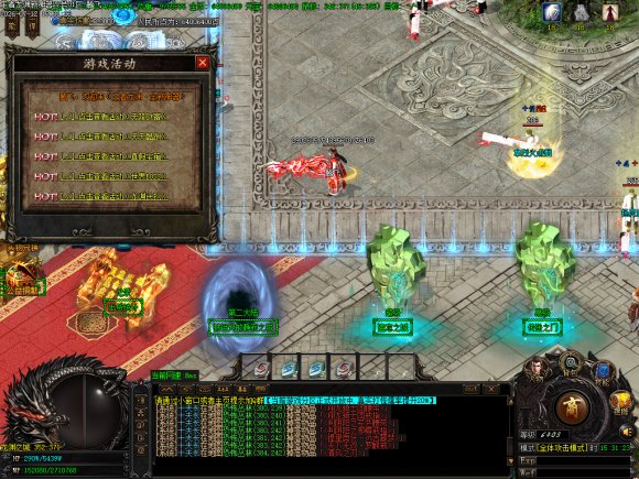 复古传奇合击传奇游戏截图 复古传奇合击传奇游戏截图