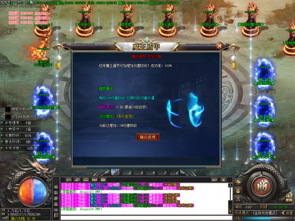 万劫连击传奇传奇游戏截图