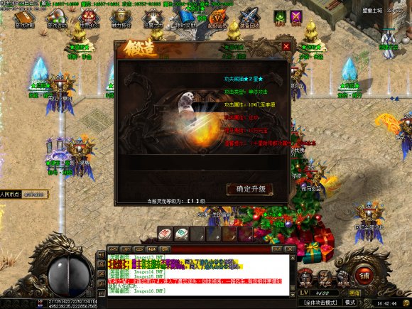 复古传奇合击传奇游戏截图 复古传奇合击传奇游戏截图