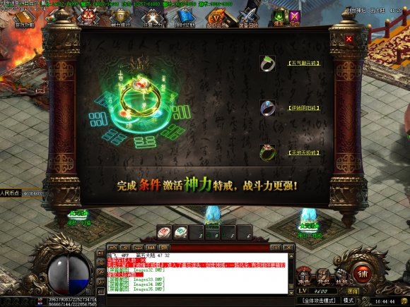 万劫连击传奇传奇游戏截图 万劫连击传奇传奇游戏截图