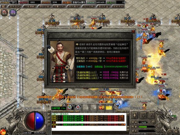 长久稳定传奇传奇游戏截图